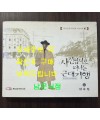 사진엽서로 떠나는 근대기행 / 민속원 / 부산근대역사관 / 2009년 / 415페이지