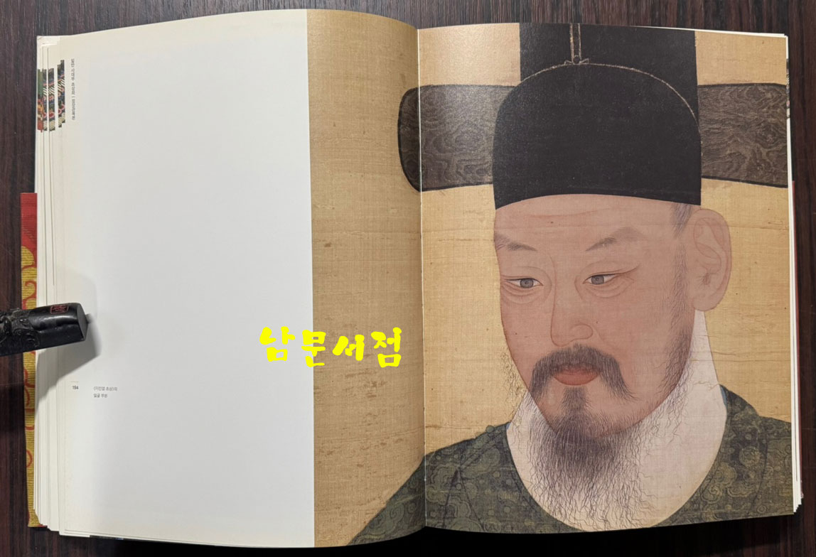 한국의초상화 / 문화재청 / 2007년 초판 / 519페이지 / 상세정보 꼭 확인하세요.