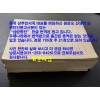 상앙평전 친필원고 번역본 816매