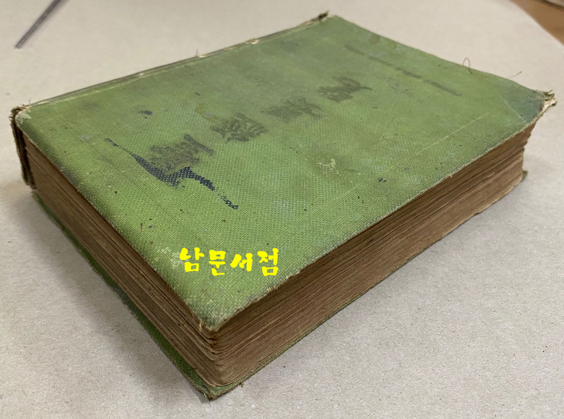 성경요람