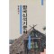 한국신석기문화