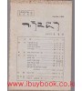 기독교연구 1