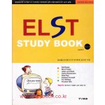 ELST STUDY BOOK s/1 cd 1장