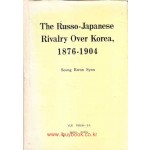 The Russo-Japanese Rivalry Over Korea 1876-1904  한반도를 둘러싼 러일간의 투쟁