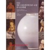 미국 메트로폴리탄미술관 소장 한국문화재