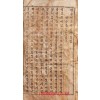 턴쥬셩교례규데일권  천주성교예규제일권