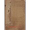 양택대전 10권 4책 완질 - 중국어표기