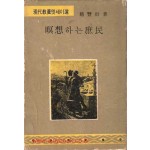 명상하는서민
