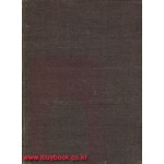 1959 아세아 극동 경제개관