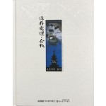 불국사 석가탑 유물4 - 보존처리 분석