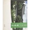 도심속의 자연 그리고 창경궁